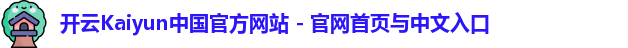 开云